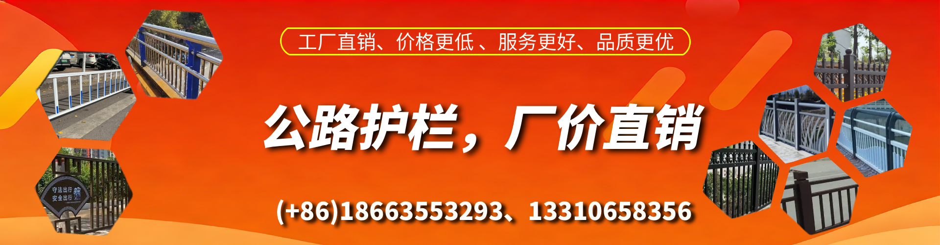 台山公路护栏生产厂家